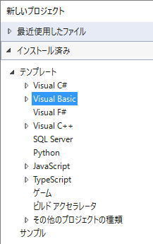 Access Vbaとvisual Basicの違いについて Access Vba 初心者入門講座